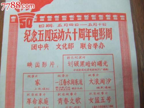 巴黎天主教大学Accounting Diploma